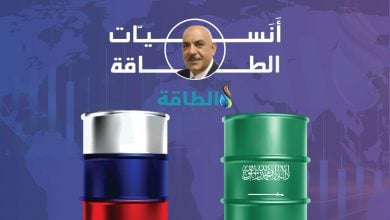 Photo of ما آثار خفض إنتاج النفط اقتصاديًا وسياسيًا؟ وهل تتنافس السعودية وروسيا؟ (صوت)