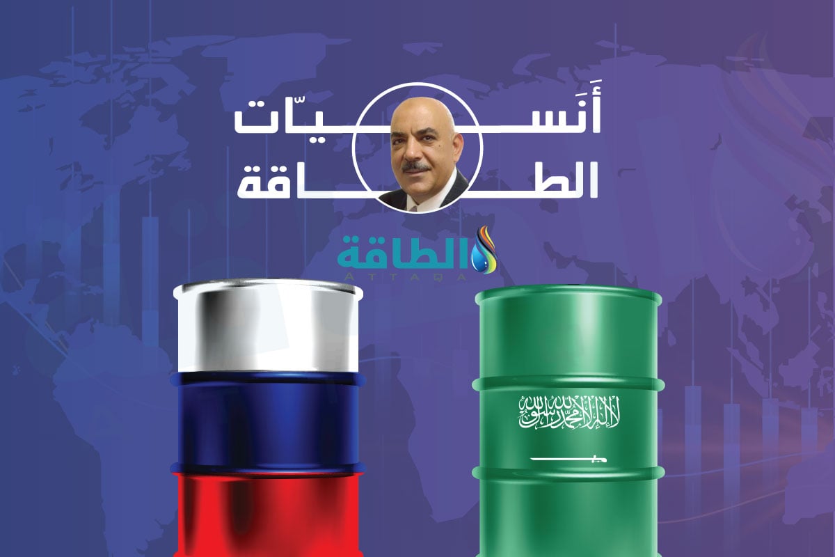 خفض إنتاج النفط ومنافسة السعودية وروسيا