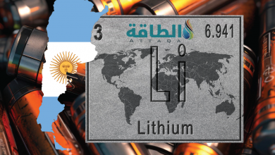 Photo of الليثيوم في الأرجنتين يمهد لقفزة اقتصادية عملاقة.. و3 تحديات يجب تجاوزها
