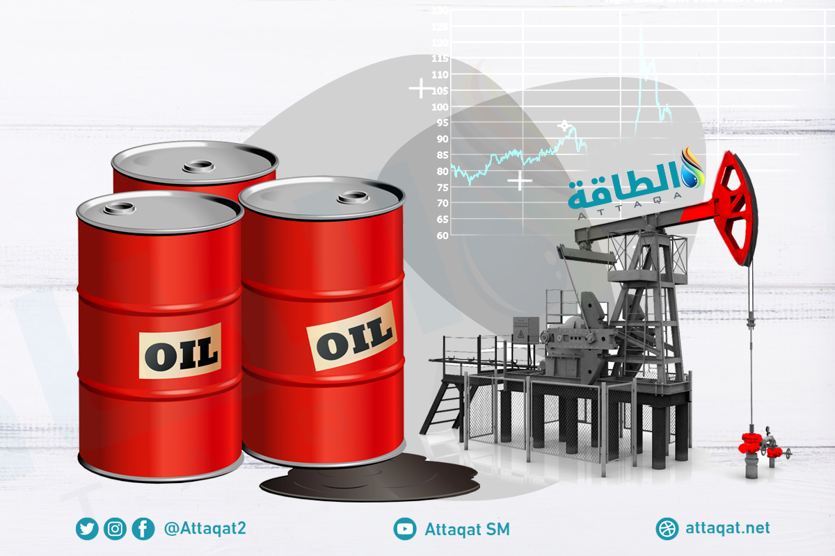 توقعات الطلب على النفط من جانب إدارة معلومات الطاقة الأميركية