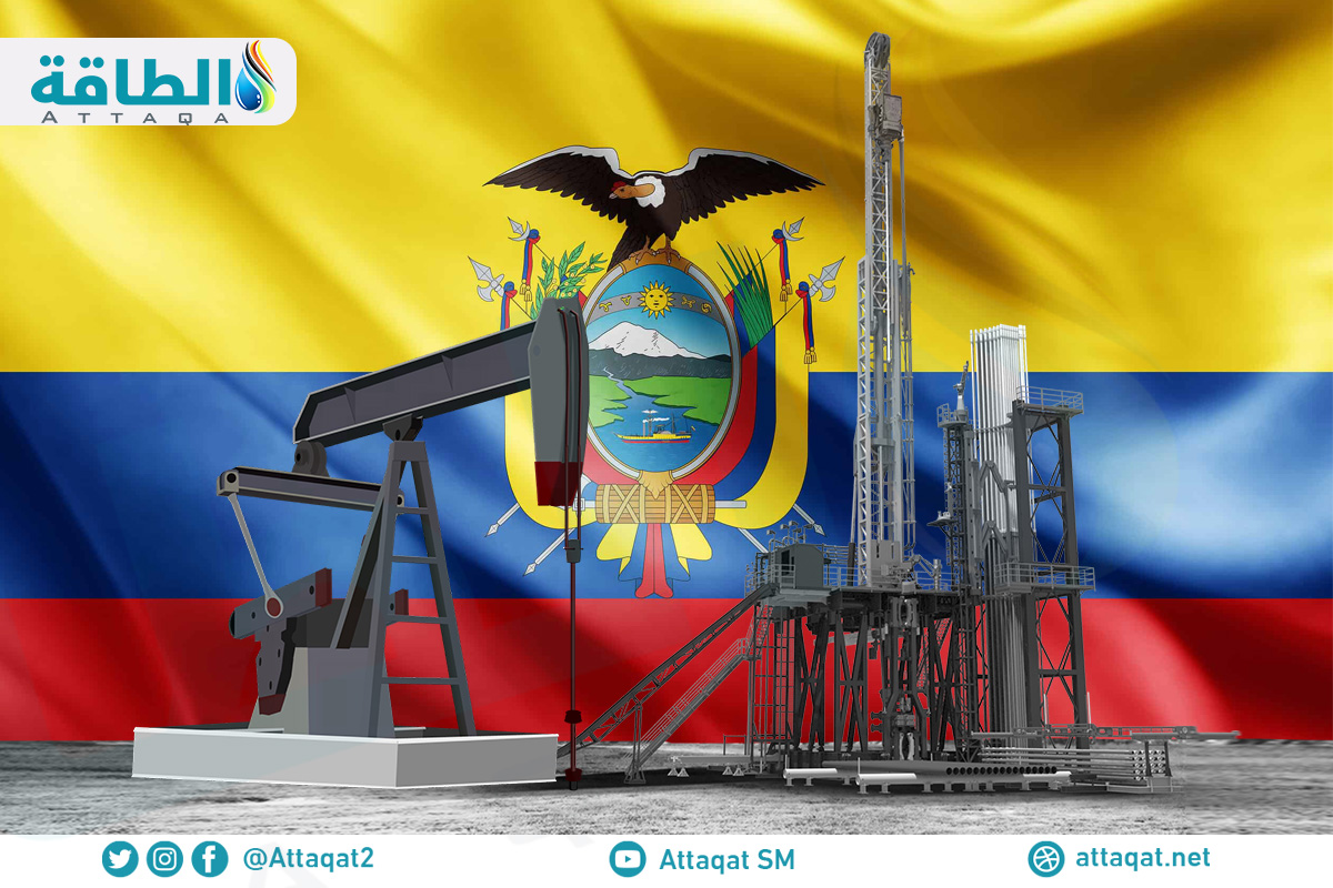 قطاع النفط في الإكوادور
