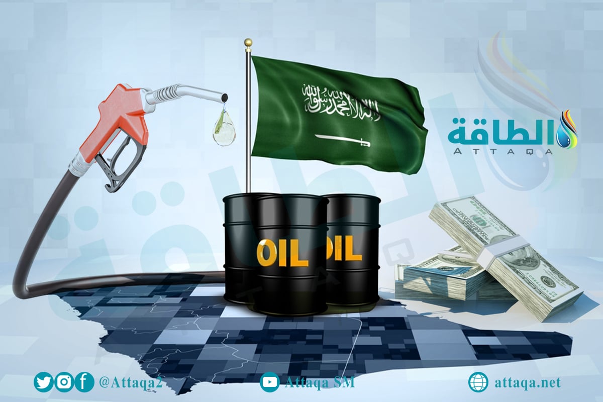 دعم الوقود في السعودية