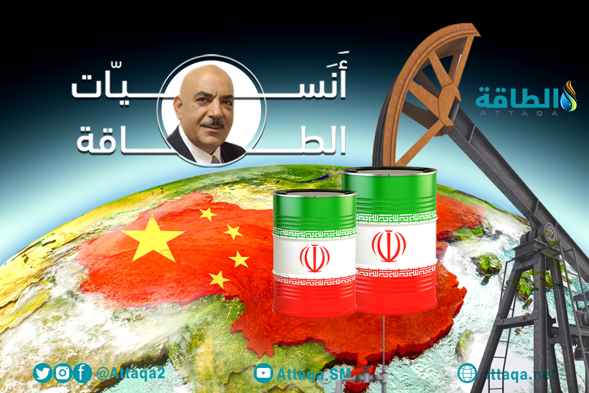 النفط الإيراني إلى الصين