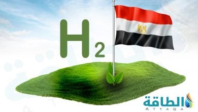 Photo of المجلس الوطني للهيدروجين الأخضر ومشتقاته.. أحدث خطوات مصر