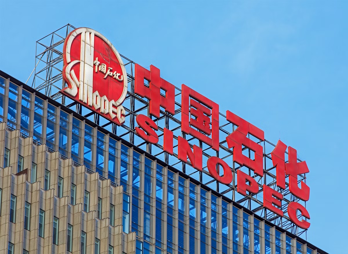 شعار شركة سينوبك الصينية التي أعلنت اكتشاف غاز في حوض سيتشوان
