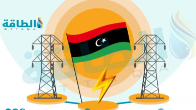 Photo of انقطاع الكهرباء عن عموم ليبيا.. وتوقع عودتها قريبًا