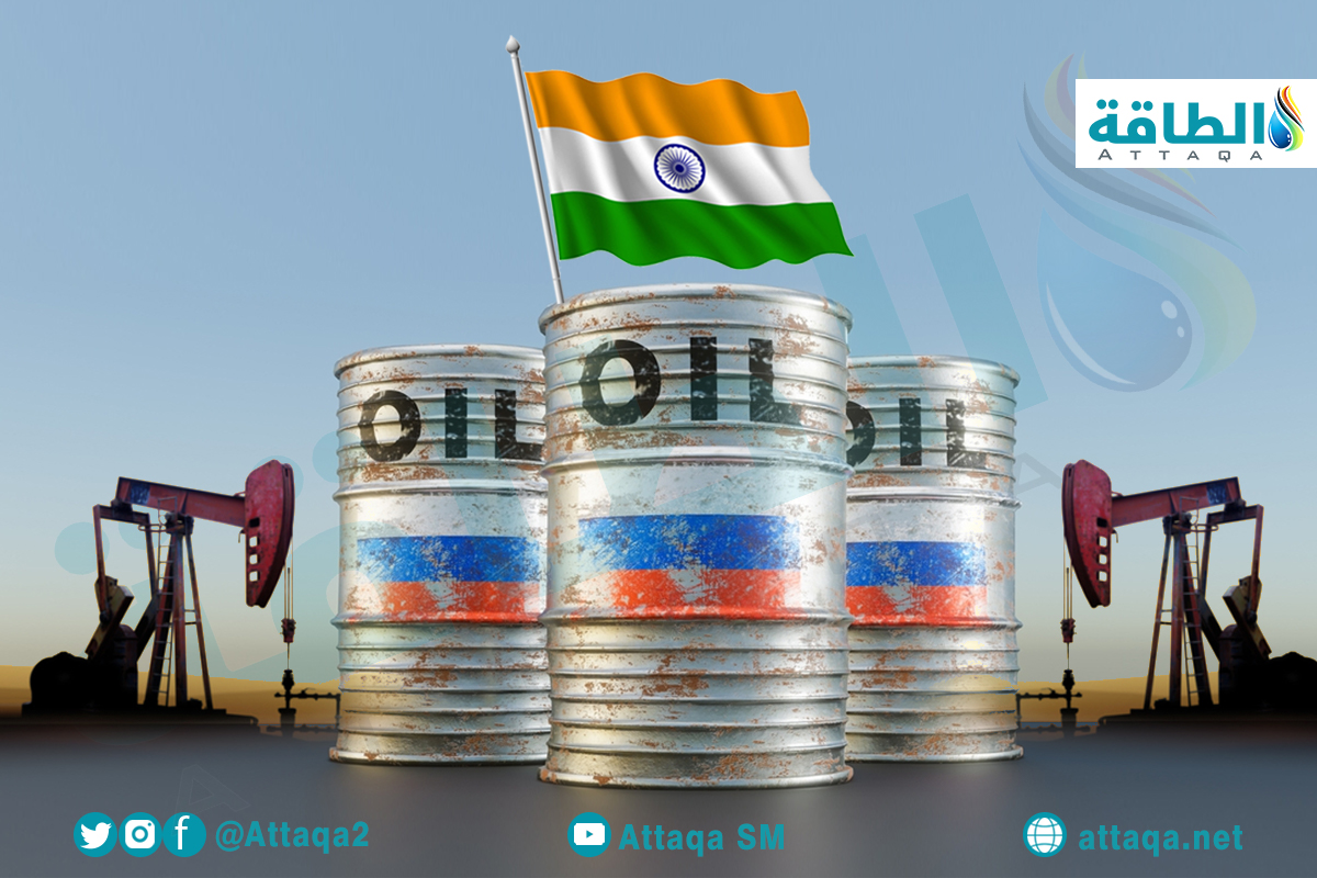 واردات الهند من النفط الروسي