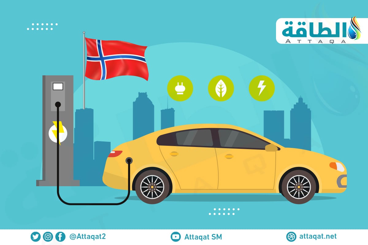 مبيعات السيارات الكهربائية في النرويج