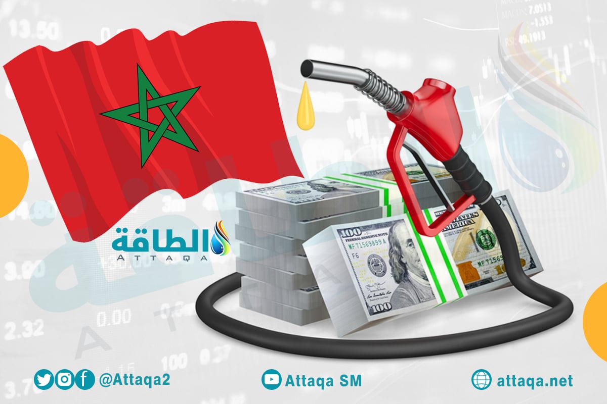 أسعار المحروقات في المغرب