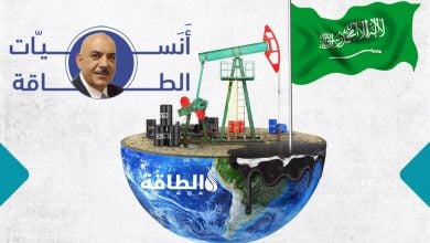Photo of السعودية وأسواق النفط.. ما قصة المدة الذهبية والصدام مع المضاربين؟ (صوت)
