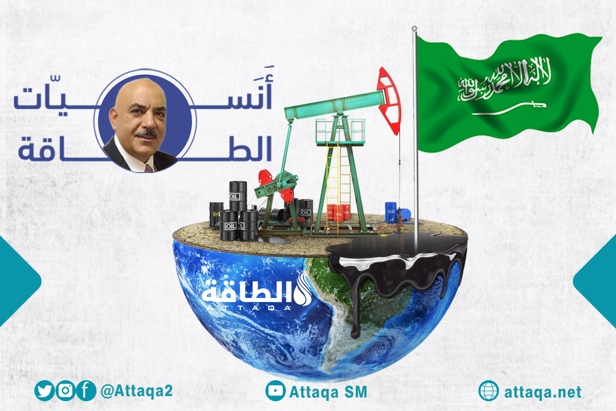السعودية وأسواق النفط