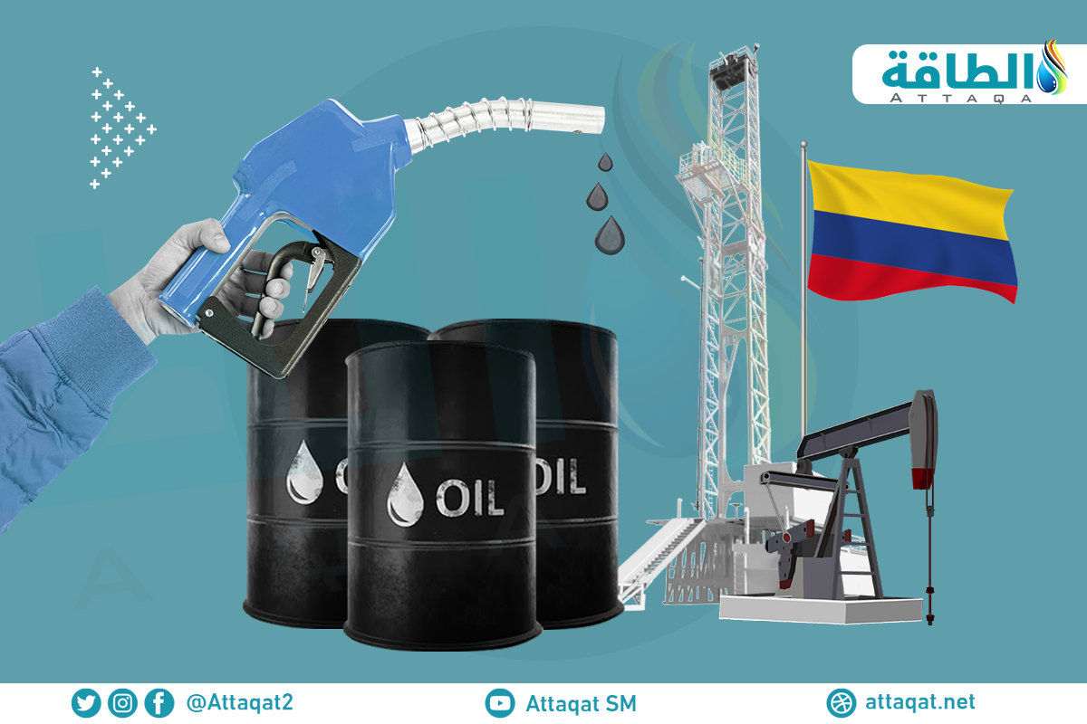 إنتاج النفط والغاز في كولومبيا