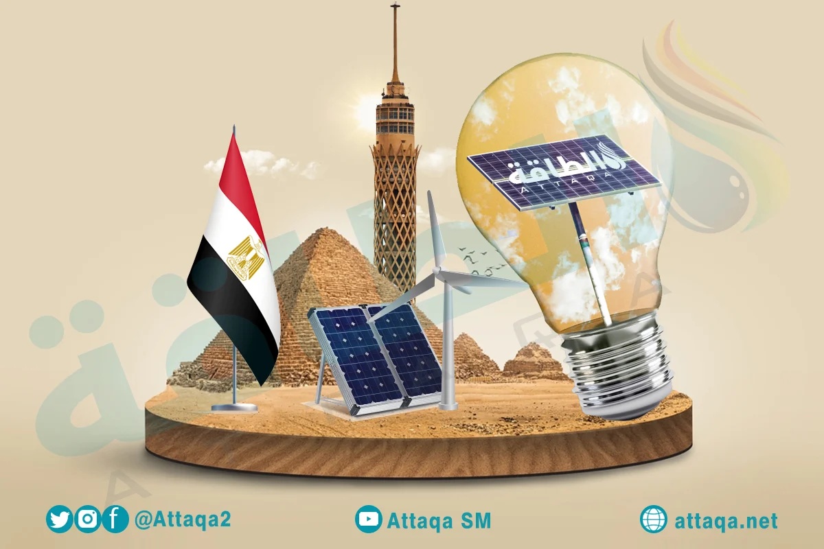 إنتاج الألواح الشمسية في مصر