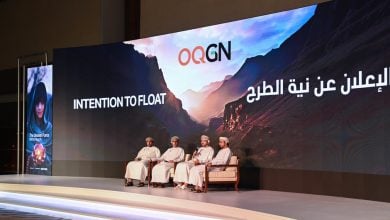Photo of تغطية طرح الفئة الأولى من اكتتاب أوكيو لشبكات الغاز في سلطنة عمان