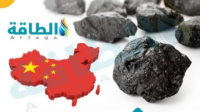 Photo of واردات الصين من الفحم الروسي والأسترالي تسجل مستويات قياسية في أغسطس