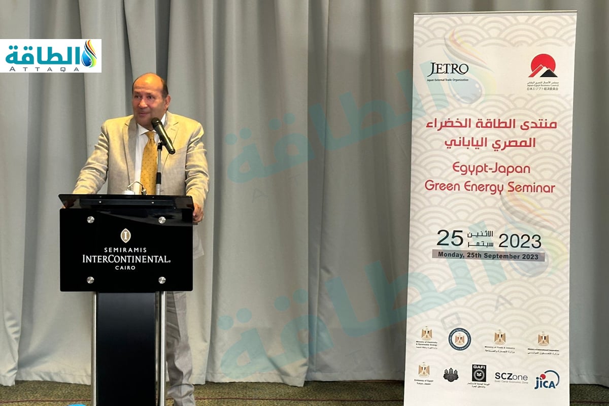 منتدى الطاقة الخضراء المصري الياباني يؤكد دعم إنتاج الهيدروجين الأخضر في مصر