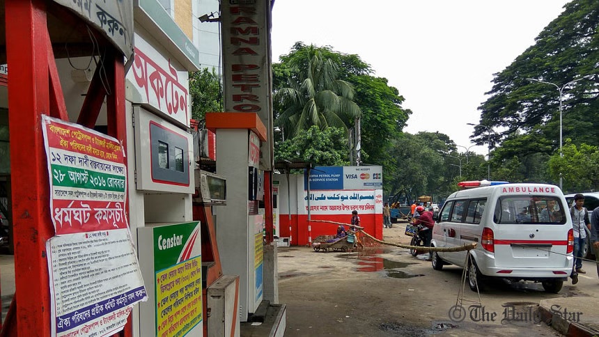 إغلاق محطات الوقود في بنغلاديش بسبب الإضراب 