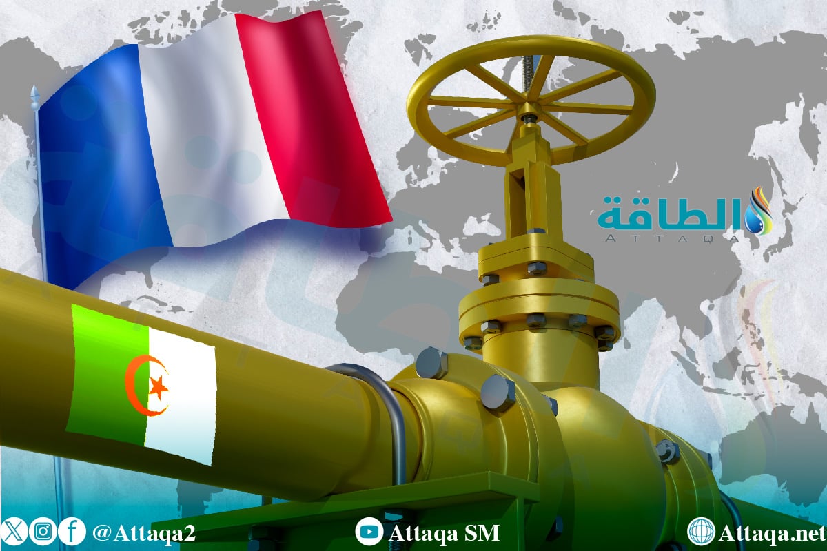 واردات فرنسا من الغاز الجزائري