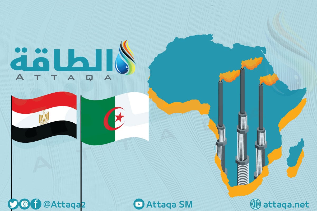 مصر والجزائر من أكبر منتجي الغاز في أفريقيا
