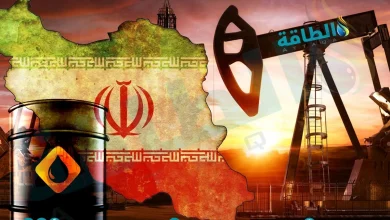Photo of أنس الحجي: النفط الإيراني يُصدر إلى الخارج عبر دولة خليجية بموافقة أميركية