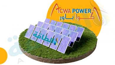 Photo of أكوا باور تبدأ التشغيل التجاري لمحطة سدير للطاقة الشمسية في السعودية