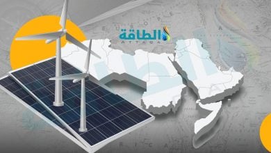 Photo of الطاقة المتجددة في الشرق الأوسط وشمال أفريقيا.. من الدول الفاعلة والمرشحة؟