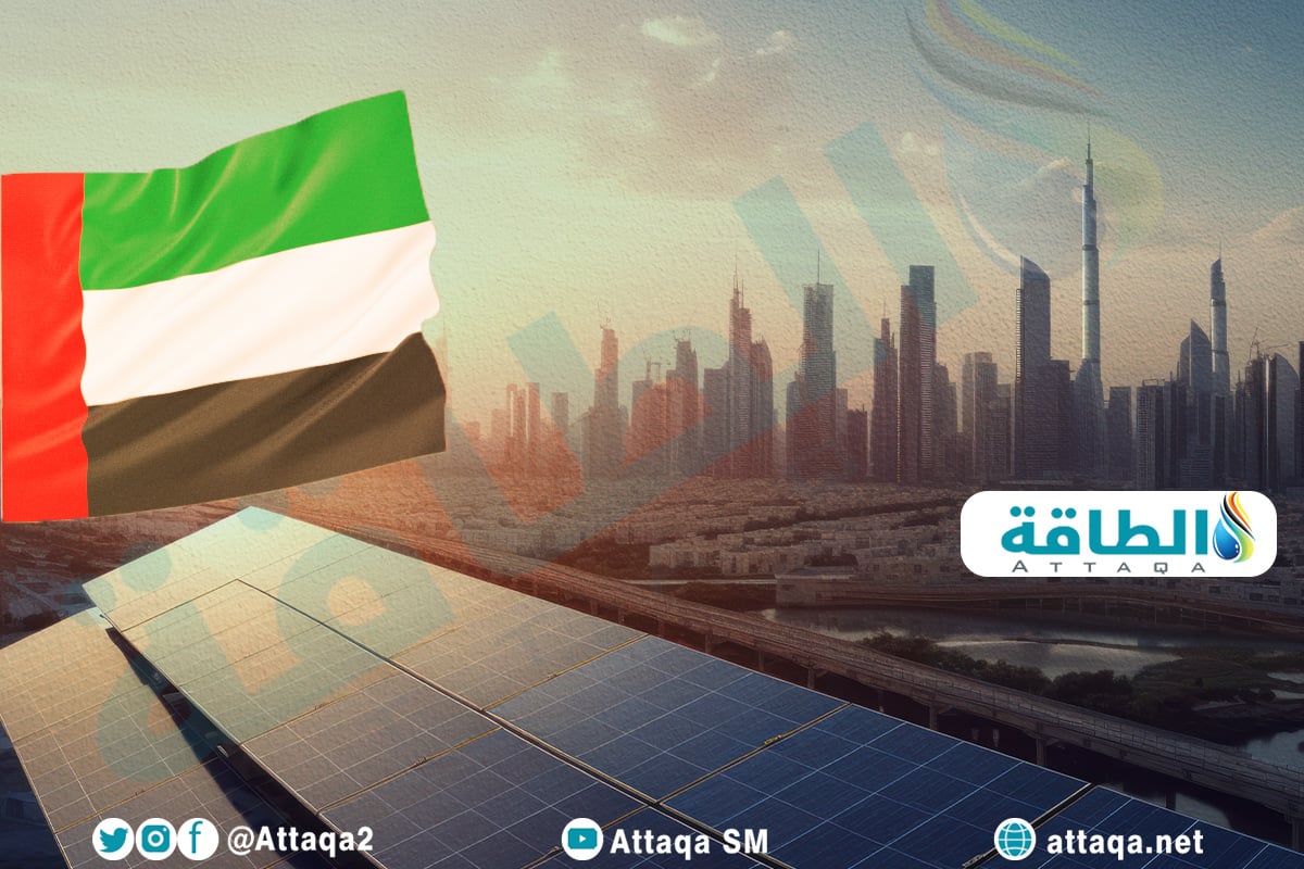محطة طاقة شمسية جديدة في الإمارات
