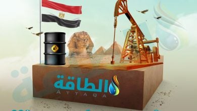 Photo of احتياطيات النفط في مصر ترتفع بمقدار 27 مليون برميل