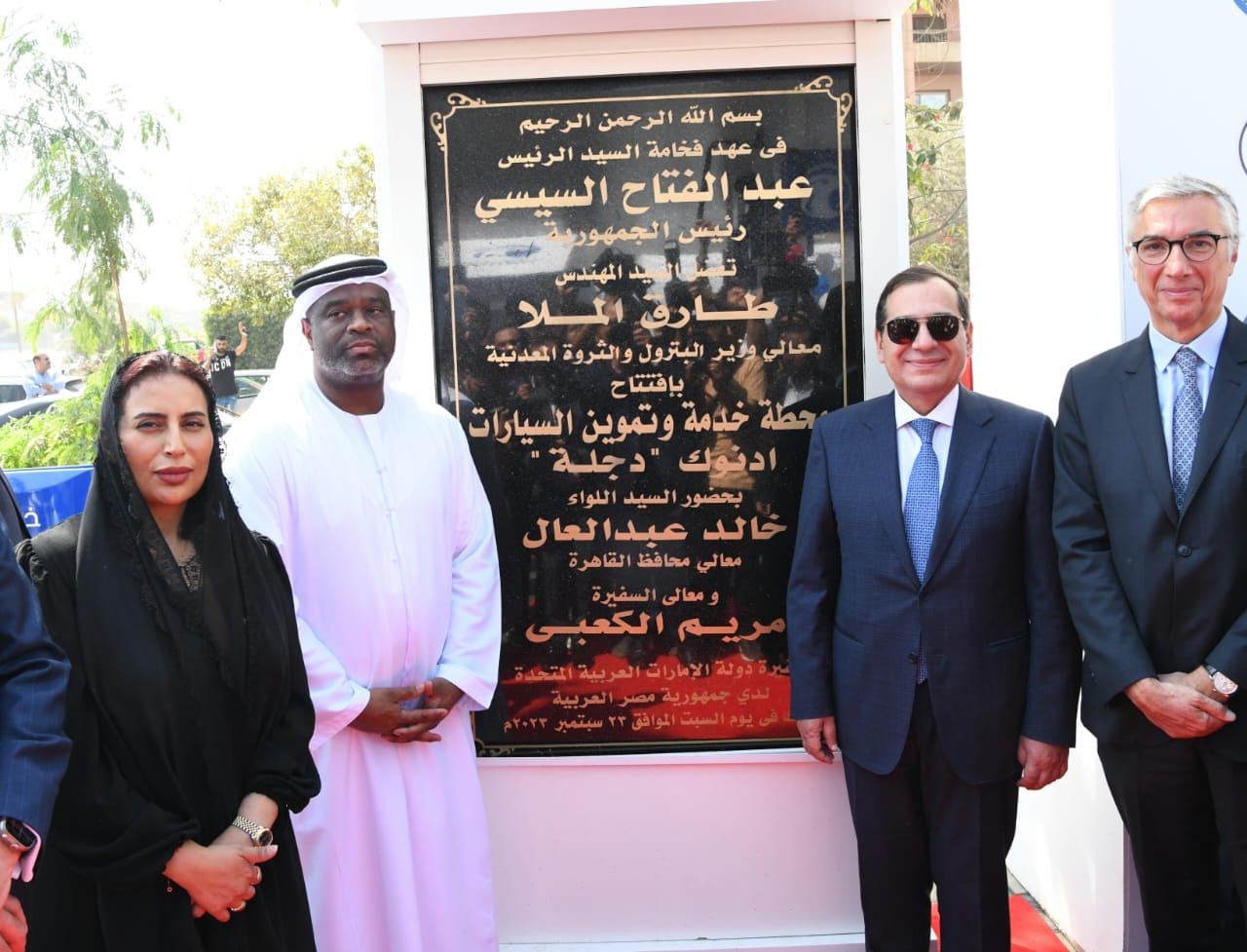 جانب من افتتاح أول محطة وقود تابعة لأدنوك الإماراتية في مصر 