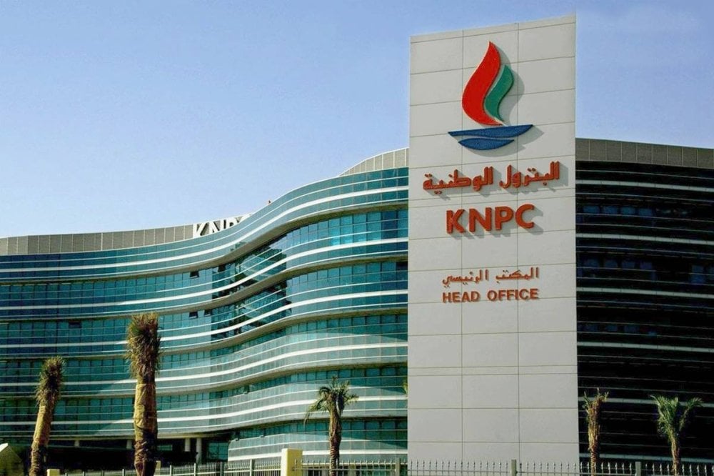 مؤسسة البترول في الكويت