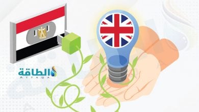 Photo of بريطانيا تريد استيراد الكهرباء من مصر رغم انقطاعها