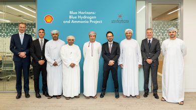 Photo of سلطنة عمان تكشف عن موقع مشروع تصنيع الهيدروجين الأزرق والأمونيا