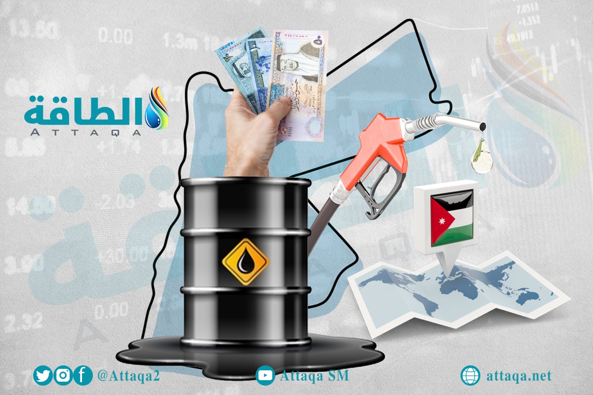 قيمة واردات الأردن من النفط ومشتقاته
