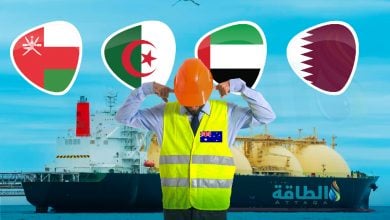 Photo of 4 دول عربية قد تنقذ سوق الغاز المسال العالمية من إضراب أستراليا