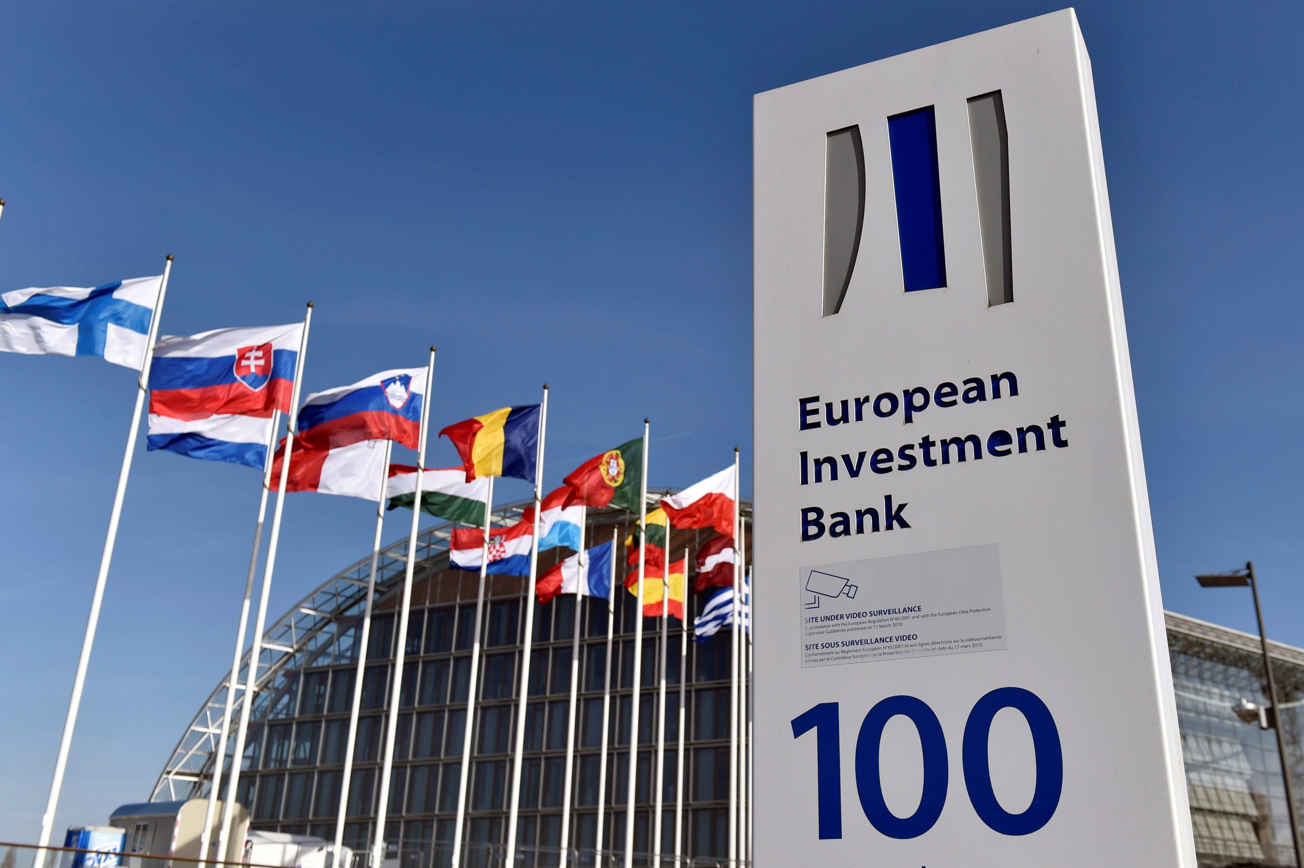 شعار بنك الاستثمار الأوروبي