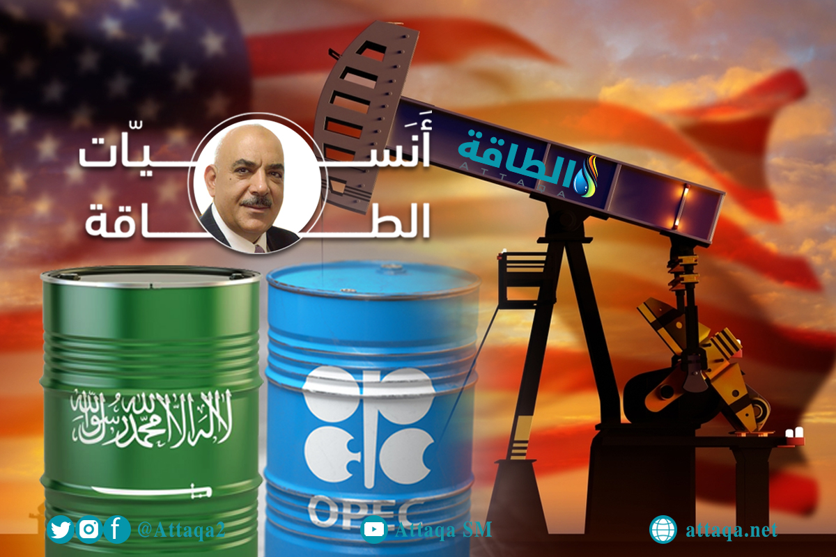 تأثير النفط الصخري الأميركي في السعودية ودول أوبك