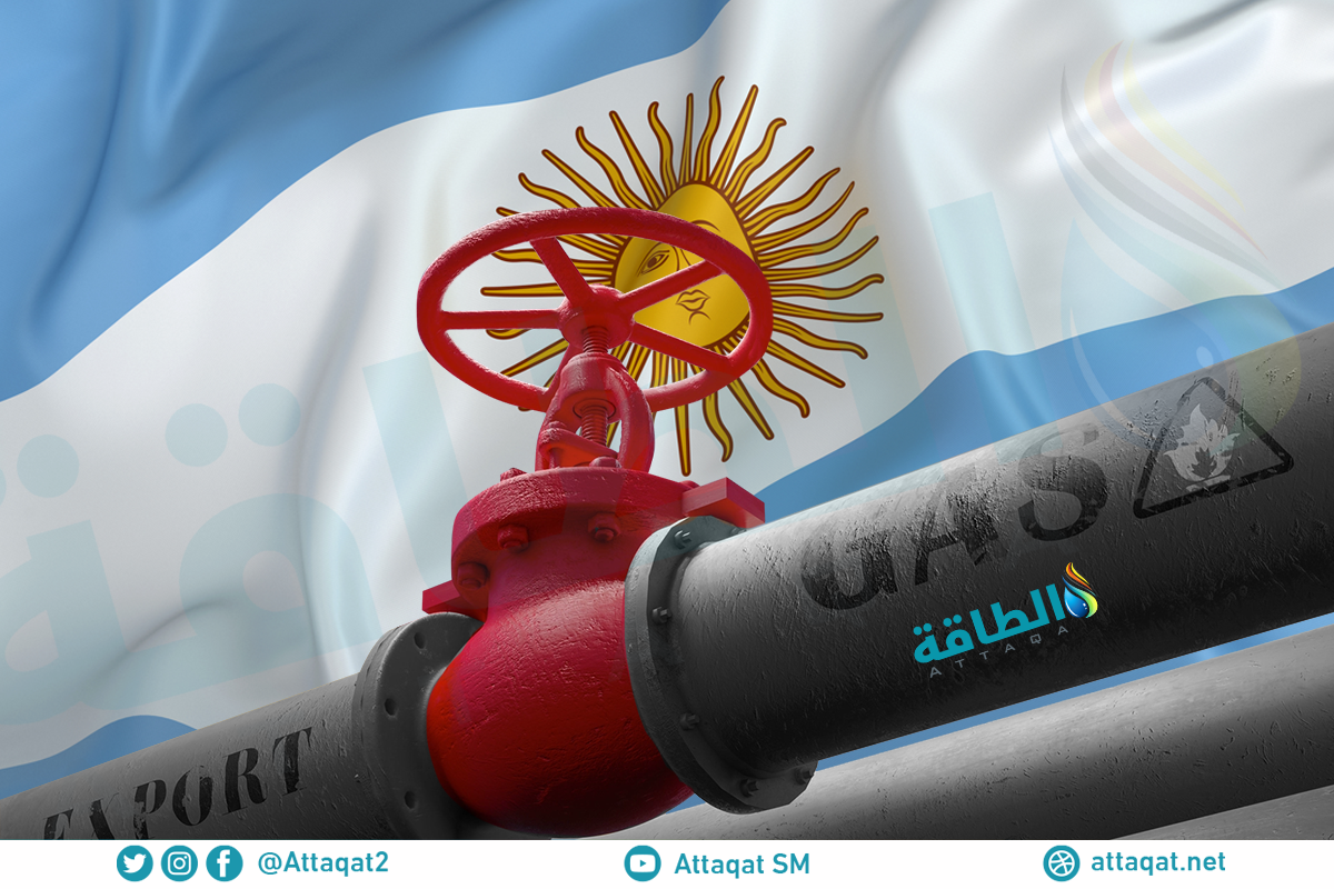 إنتاج الغاز في الأرجنتين
