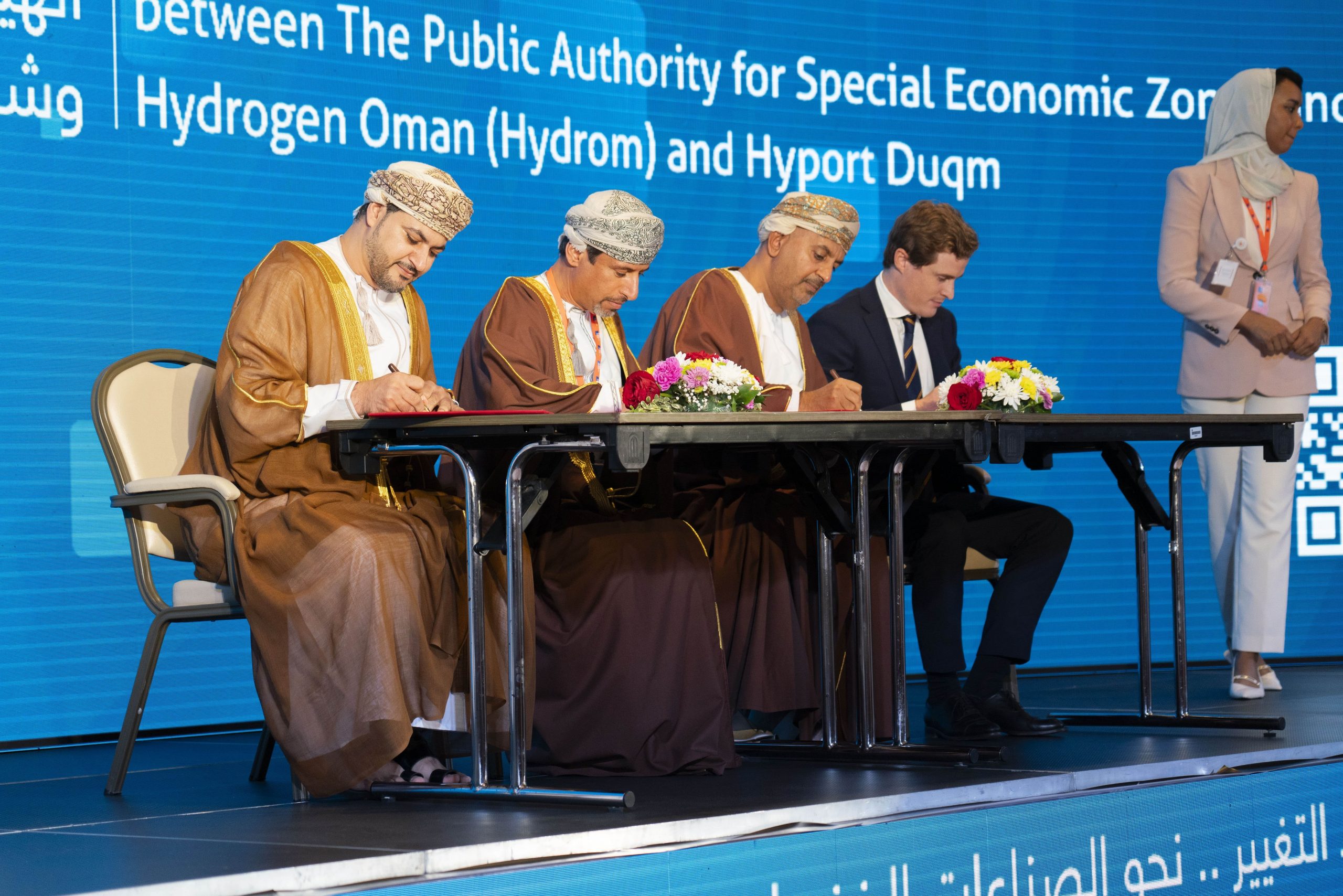 الهيدروجين الأخضر في سلطنة عمان