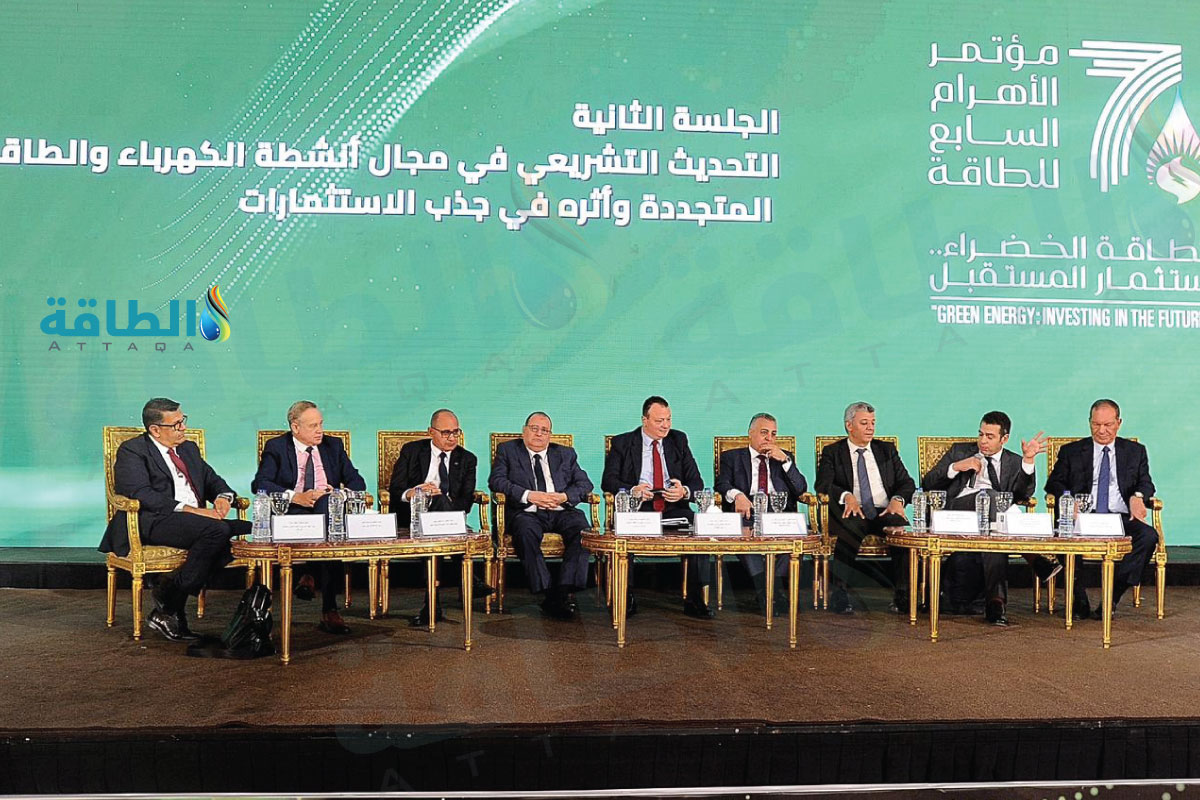 تحول الطاقة في مصر يتصدر فعاليات مؤتمر الأهرام السابع للطاقة