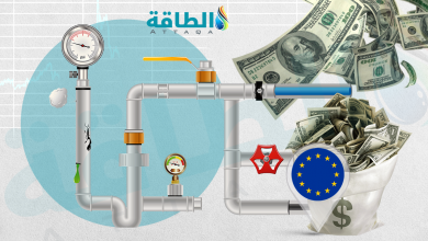 Photo of استهلاك الغاز في الاتحاد الأوروبي يهبط 11% بقيادة 3 دول (تقرير)