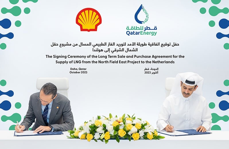 مراسم توقيع الاتفاق بين قطر للطاقة وهولندا 