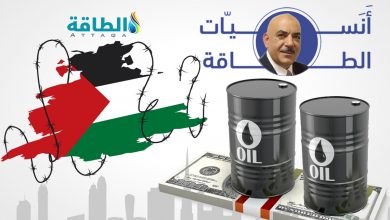 Photo of لماذا ارتفعت أسعار النفط بعد حرب غزة.. وما علاقة إيران؟ أنس الحجي يجيب