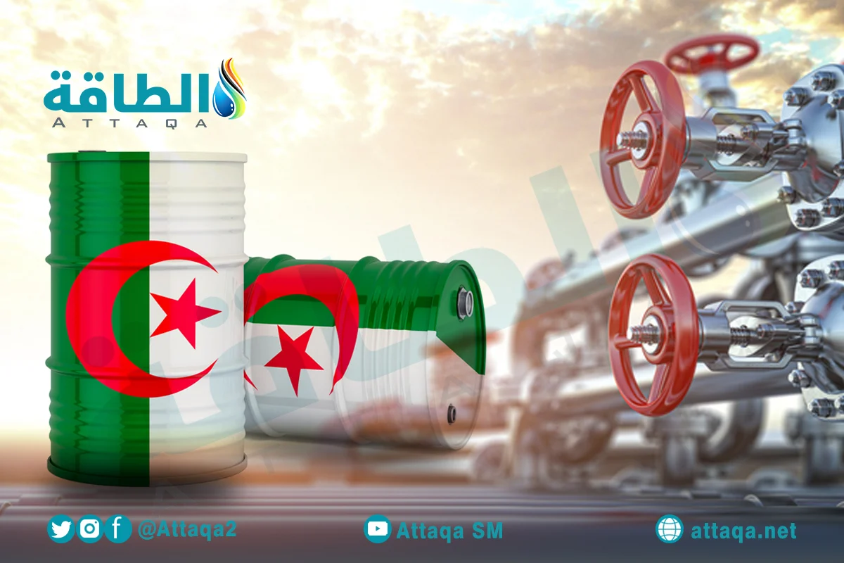 صادرات النفط والغاز في الجزائر تدعم استدامة الطاقة (تقرير)