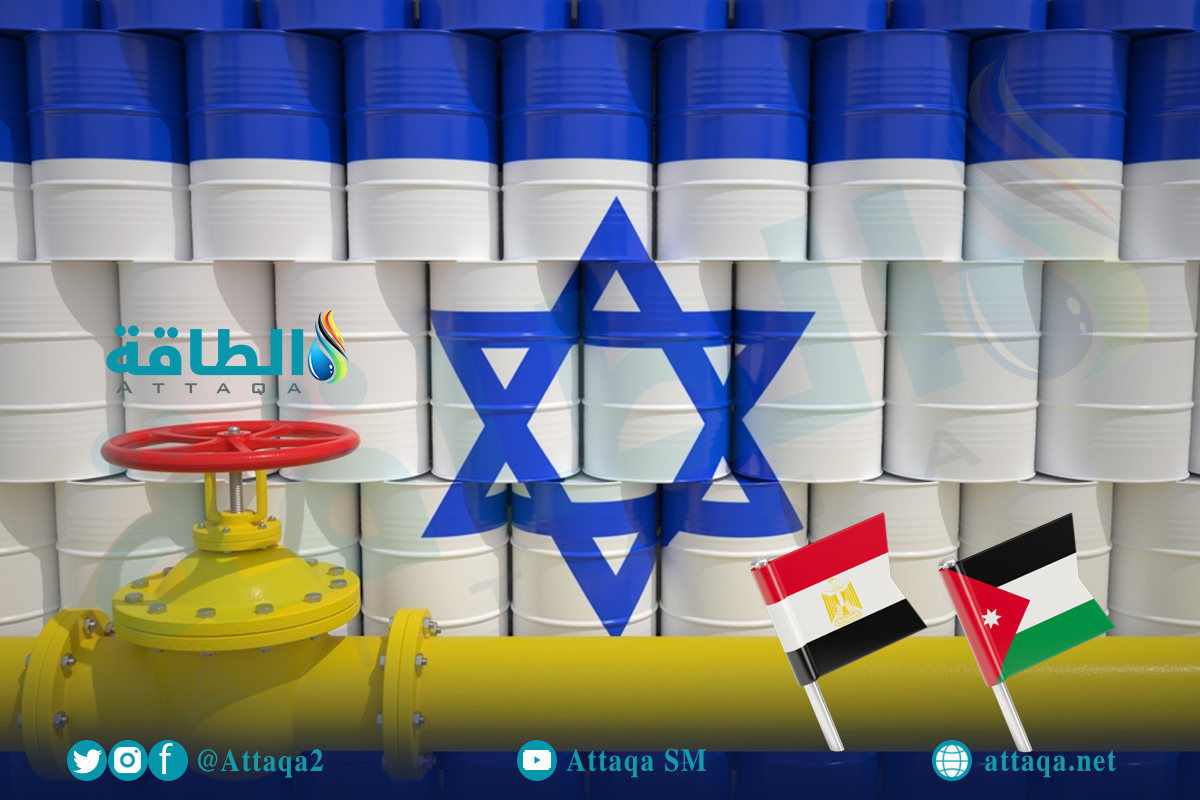 صادرات الغاز الإسرائيلي إلى مصر والأ{دن