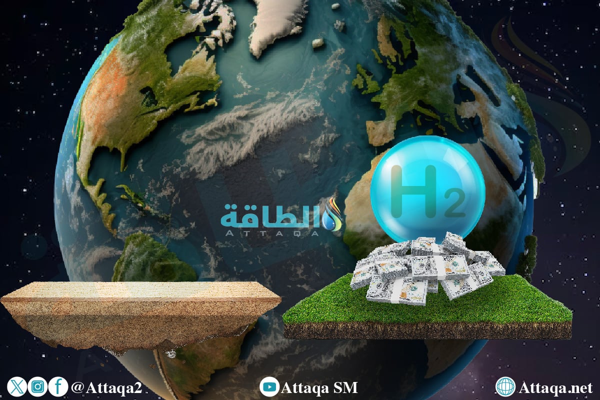 تجربة السعودية والإمارات نحو الهيدروجين
