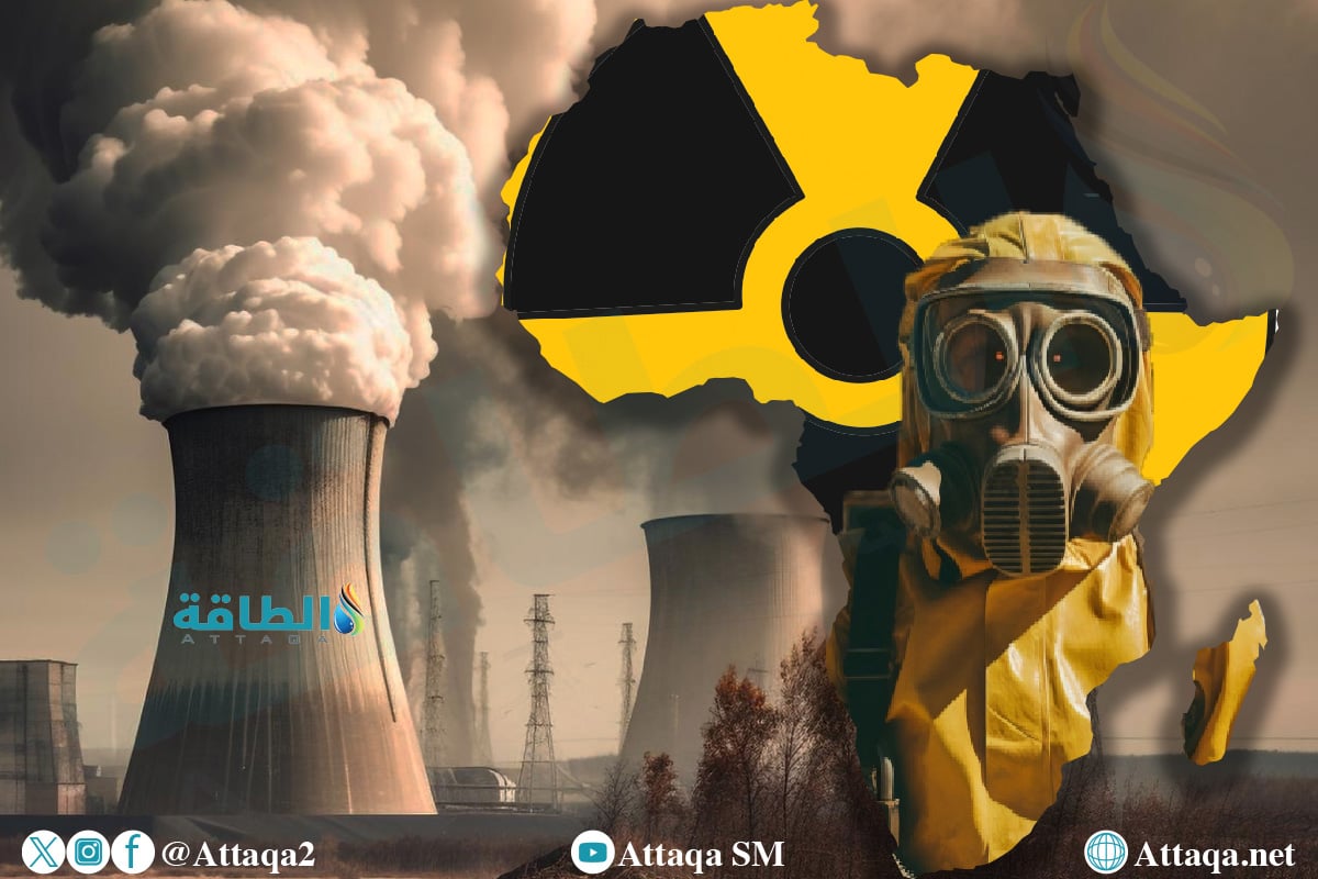 الطاقة النووية في أفريقيا