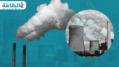 Photo of خفض انبعاثات غاز الميثان قد يوفر 260 مليار دولار بحلول عام 2050 (تقرير)