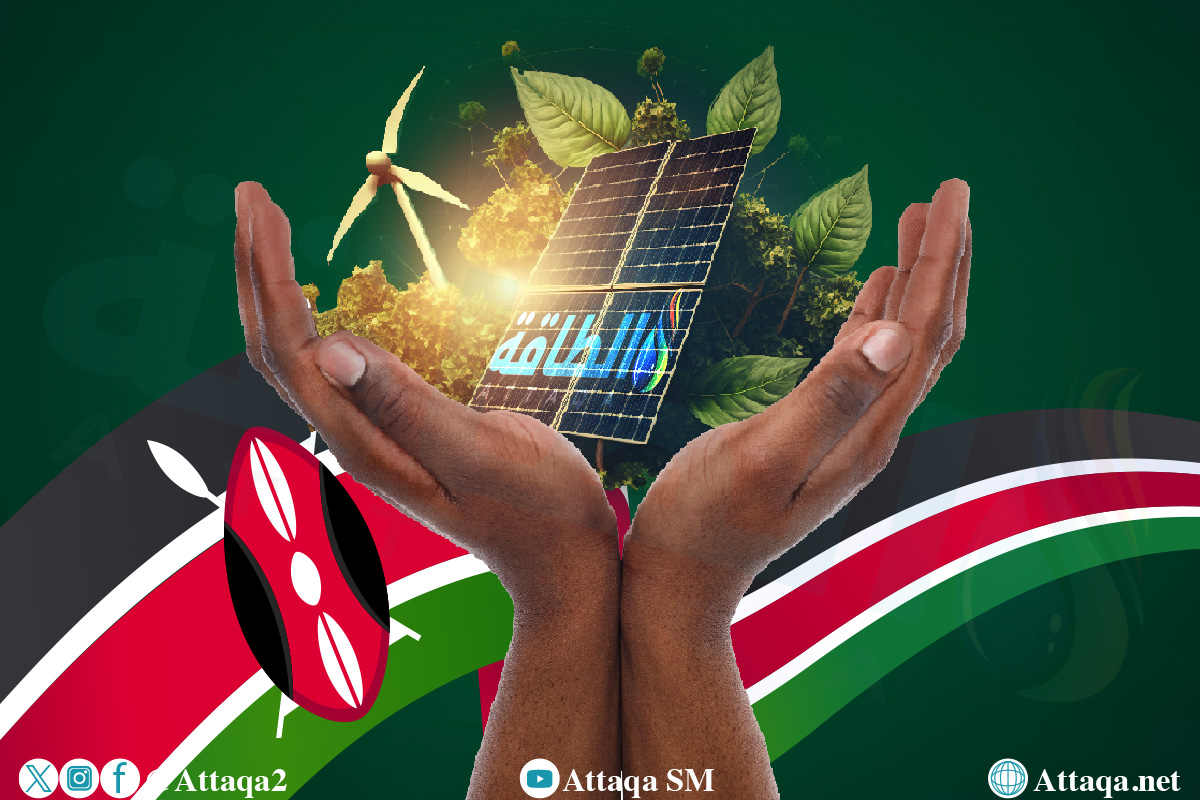 تحول الطاقة في كينيا