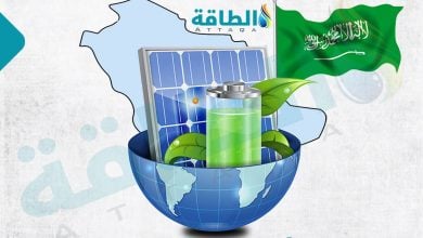 Photo of مشروعات الطاقة الشمسية في السعودية تشهد تطورًا جديدًا