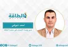 Photo of انخفاض كبير في صادرات الجزائر من الغاز المسال.. ودولتان تستحوذان على 60%